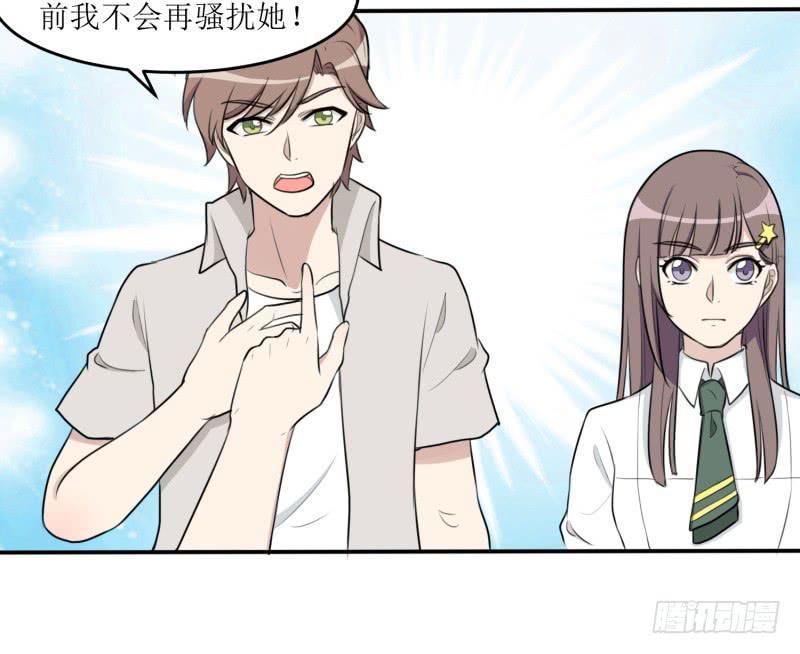 都是我的错(1/2)-第157话