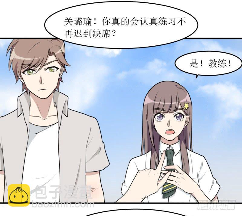 都是我的错(1/2)-第157话