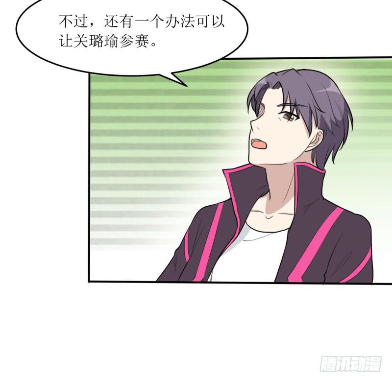 都是我的错(1/2)-第157话