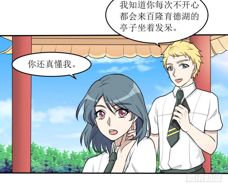 都是我的错(1/2)-第157话