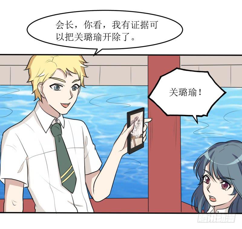 都是我的错(1/2)-第157话