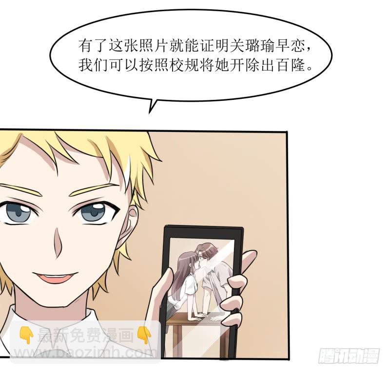 都是我的错(1/2)-第157话