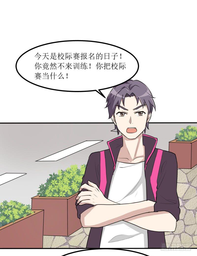 都是我的错(1/2)-第157话