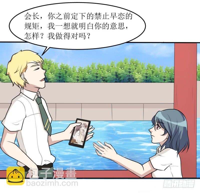 都是我的错(1/2)-第157话
