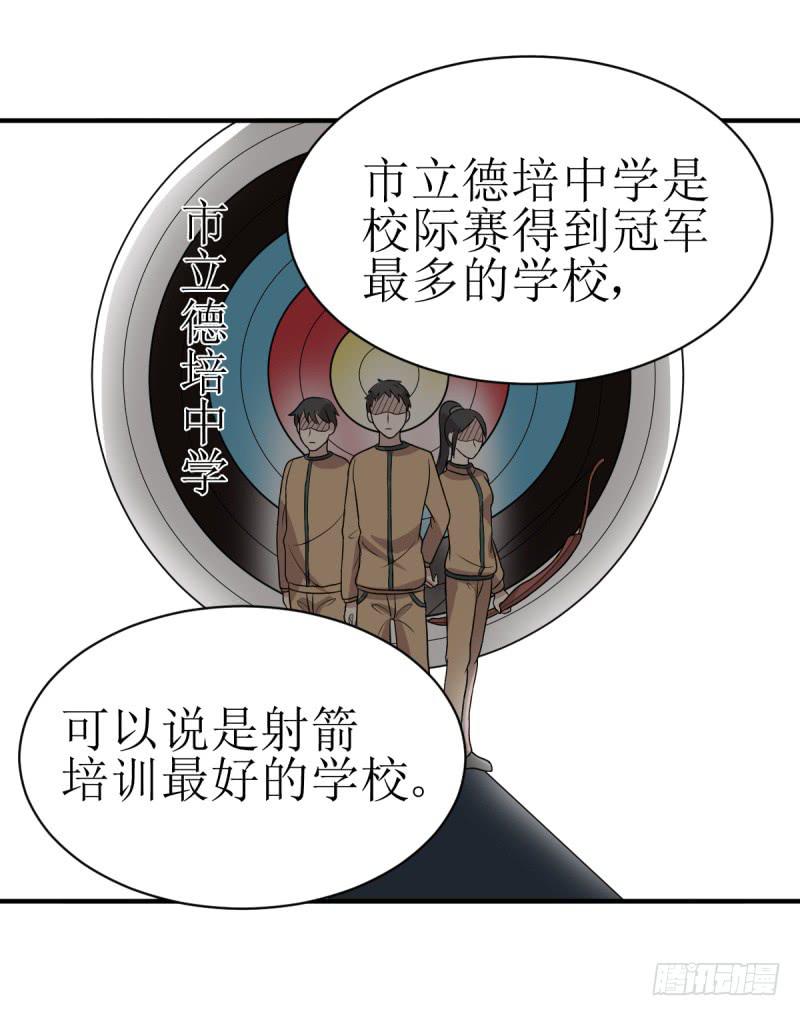 挑衅(1/2)-第159话
