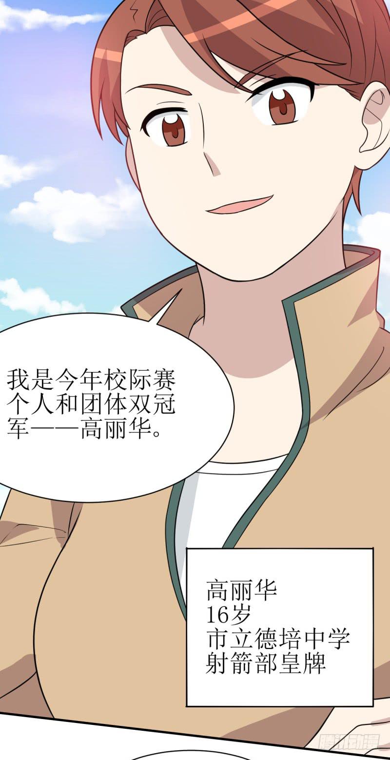 挑衅(1/2)-第159话