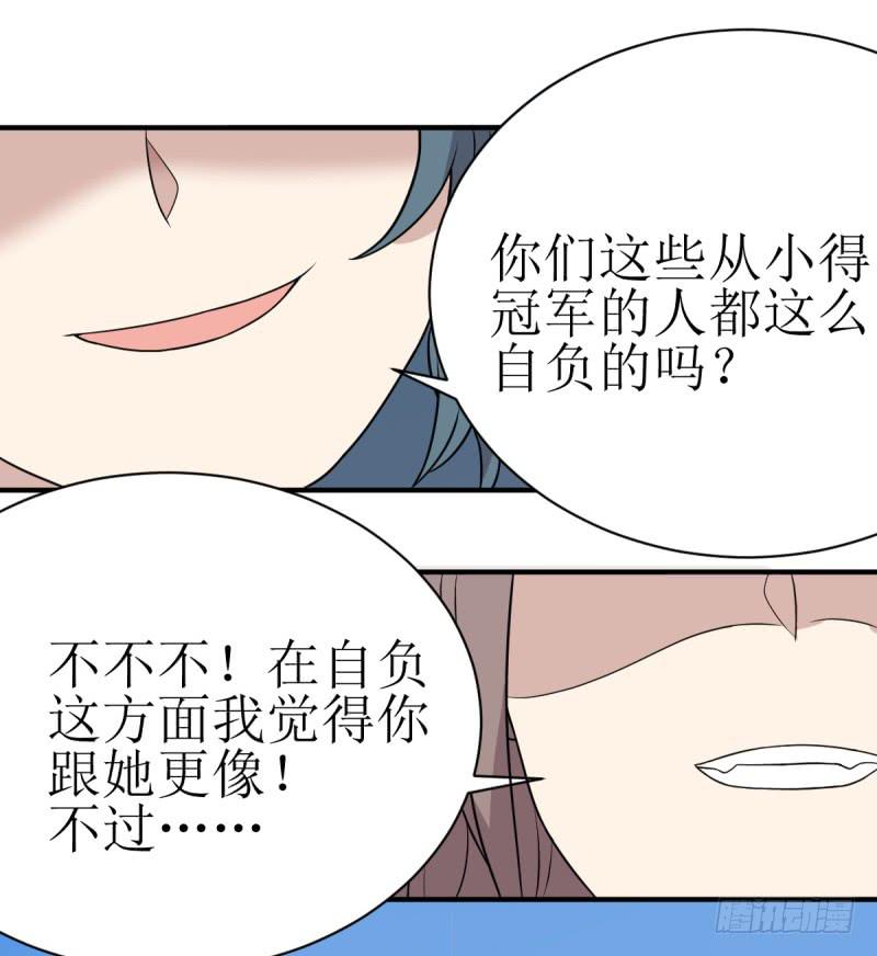 挑衅(1/2)-第159话