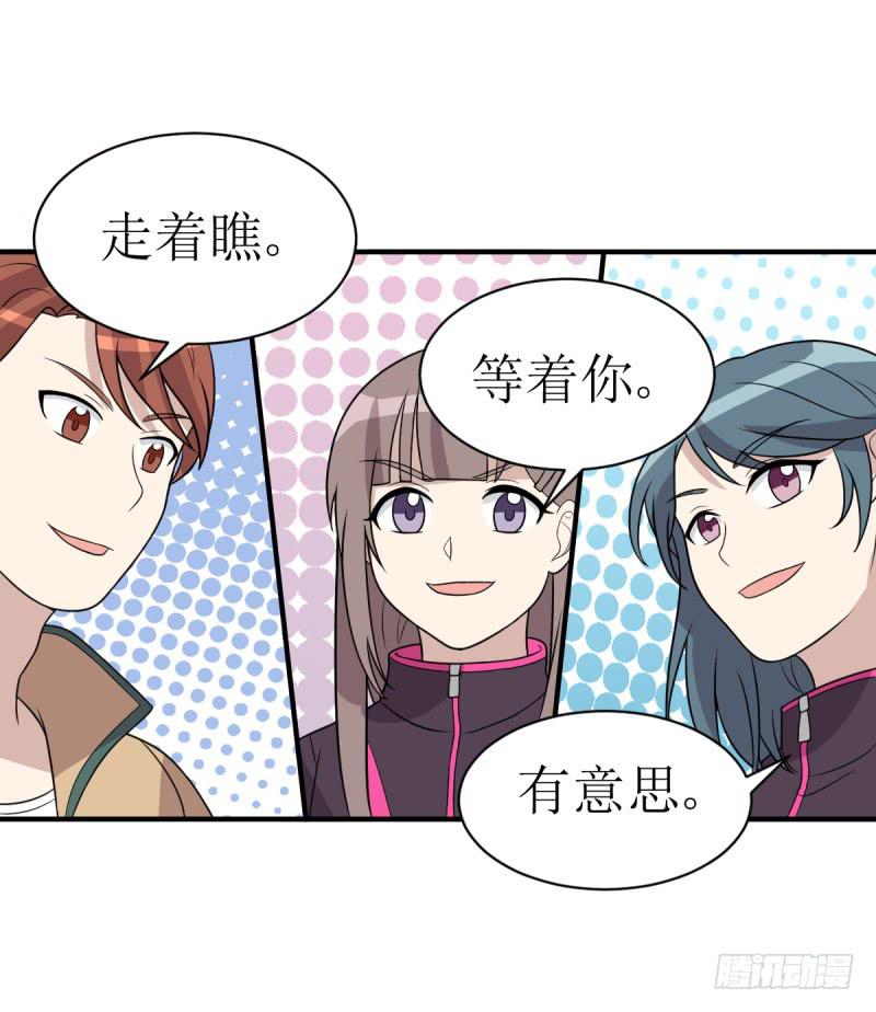 挑衅(1/2)-第159话