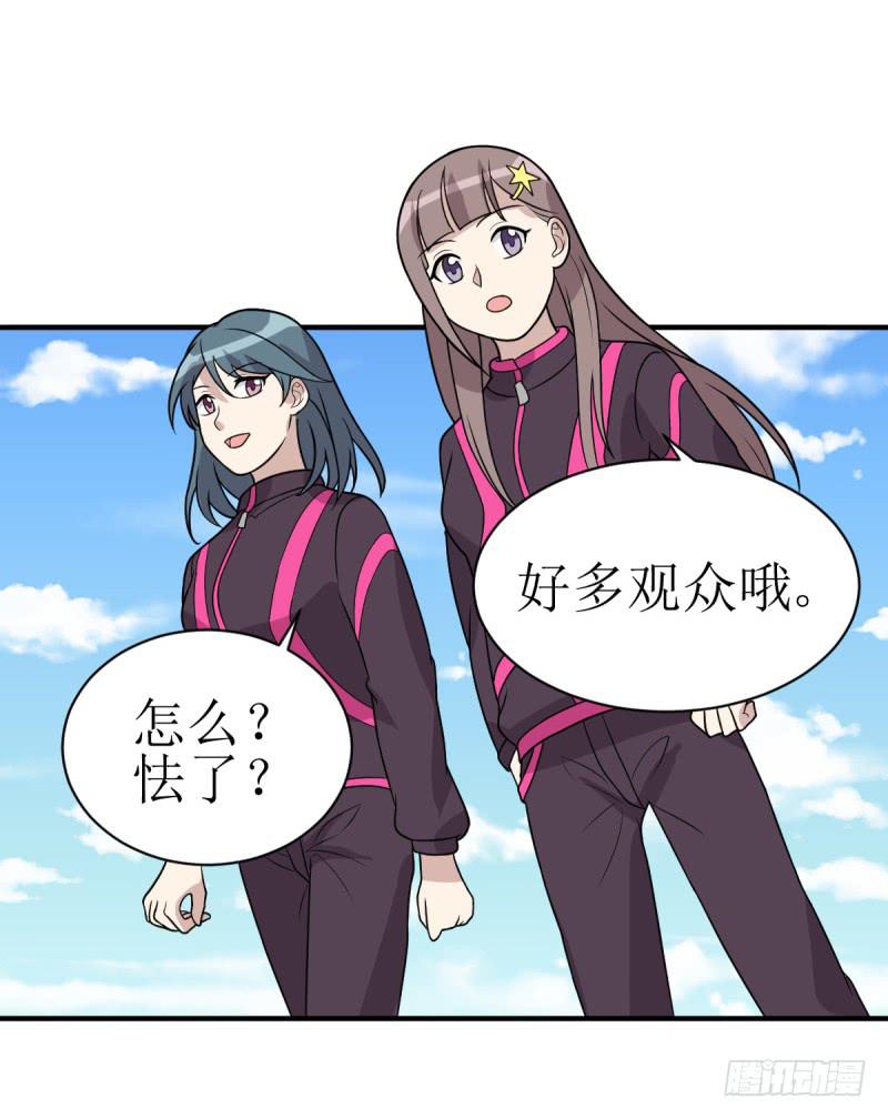 挑衅(1/2)-第159话
