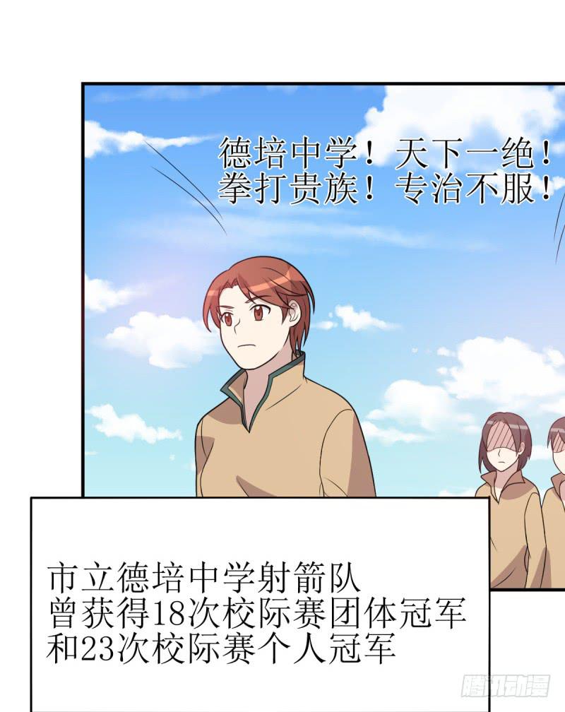 挑衅(1/2)-第159话