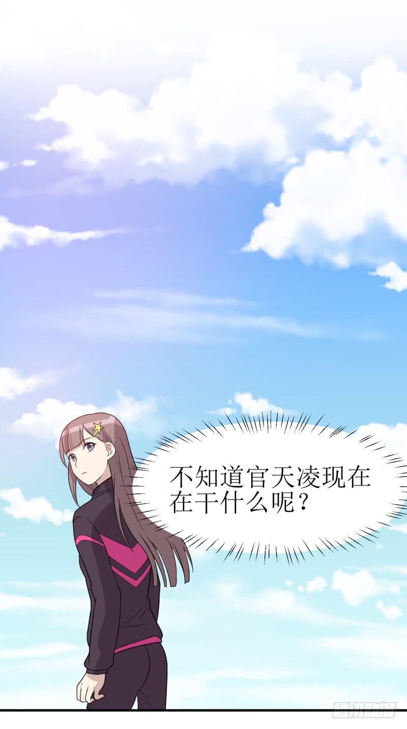 挑衅(1/2)-第159话