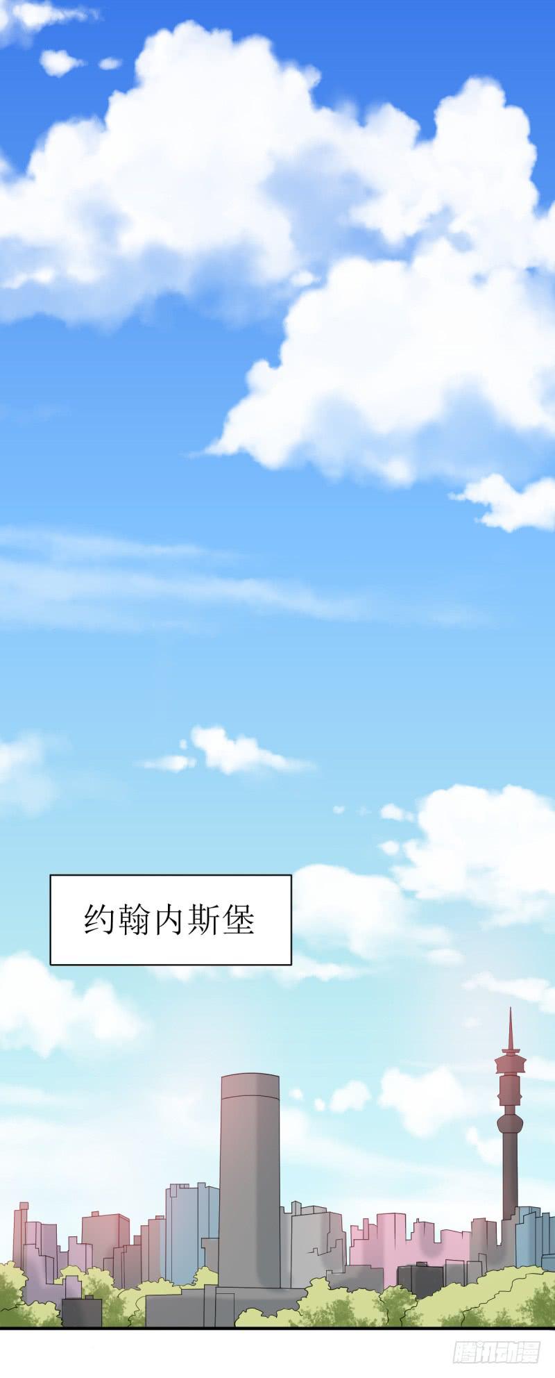挑衅(1/2)-第159话