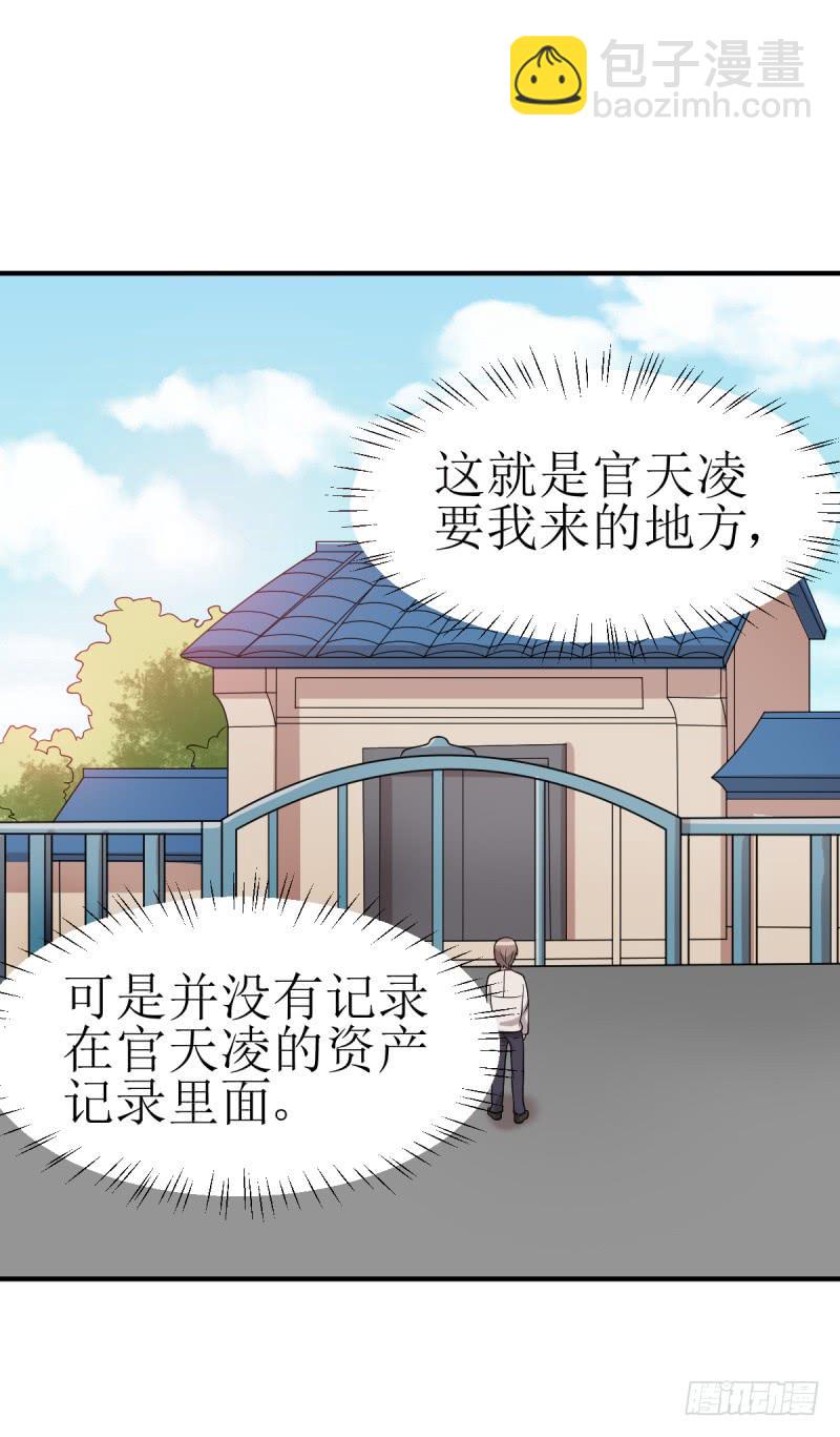 挑衅(1/2)-第159话