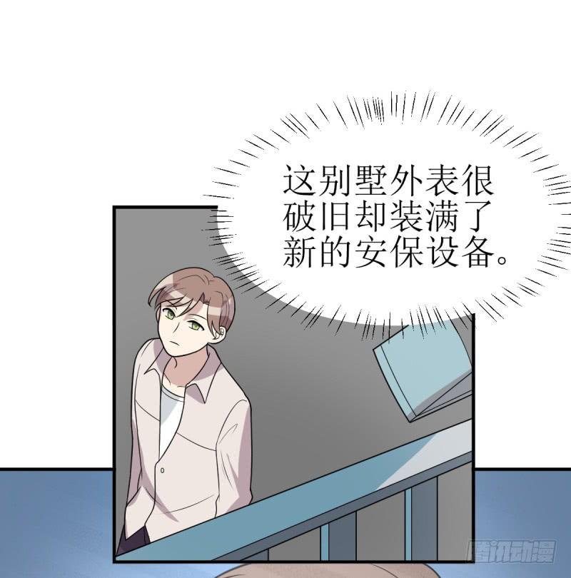 挑衅(1/2)-第159话