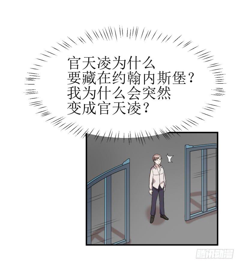 挑衅(1/2)-第159话