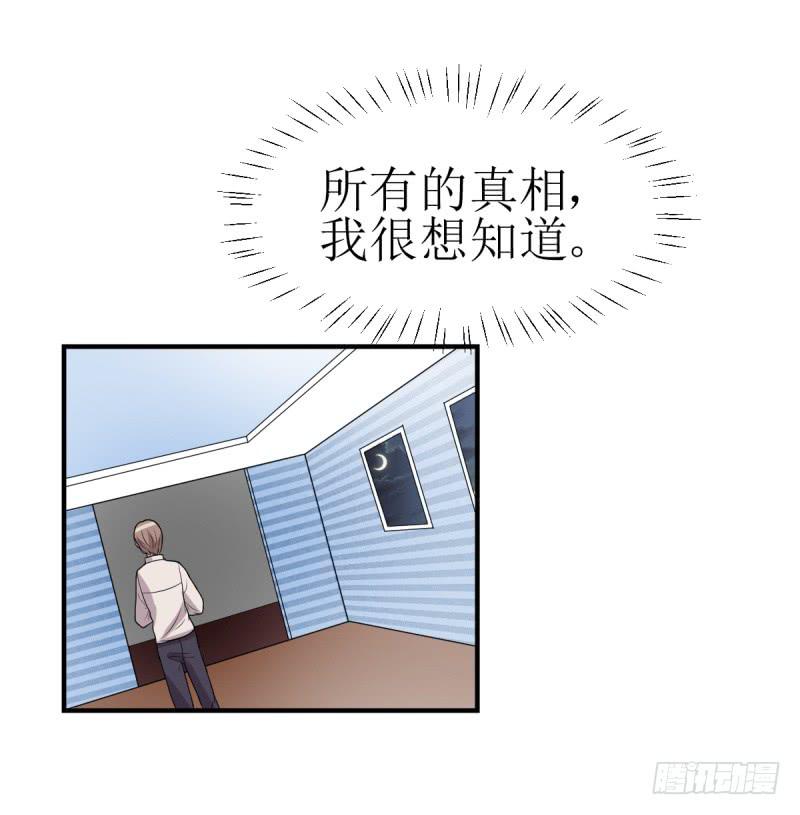 挑衅(1/2)-第159话
