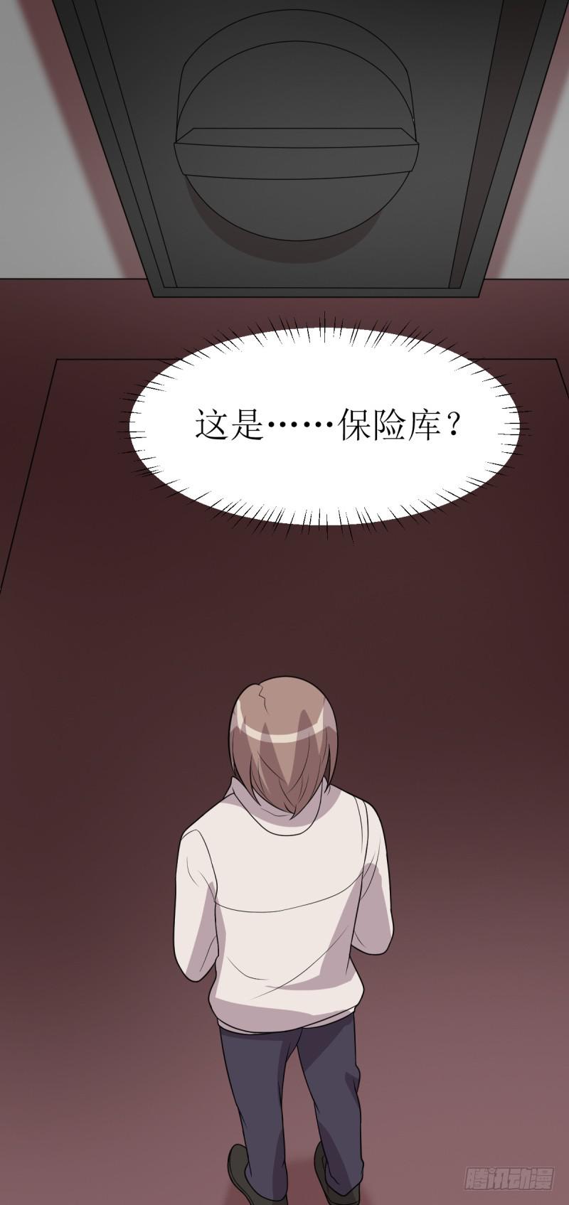 挑衅(1/2)-第159话