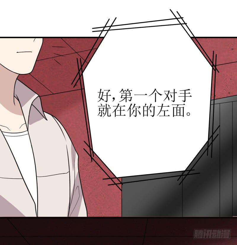 挑衅(1/2)-第159话