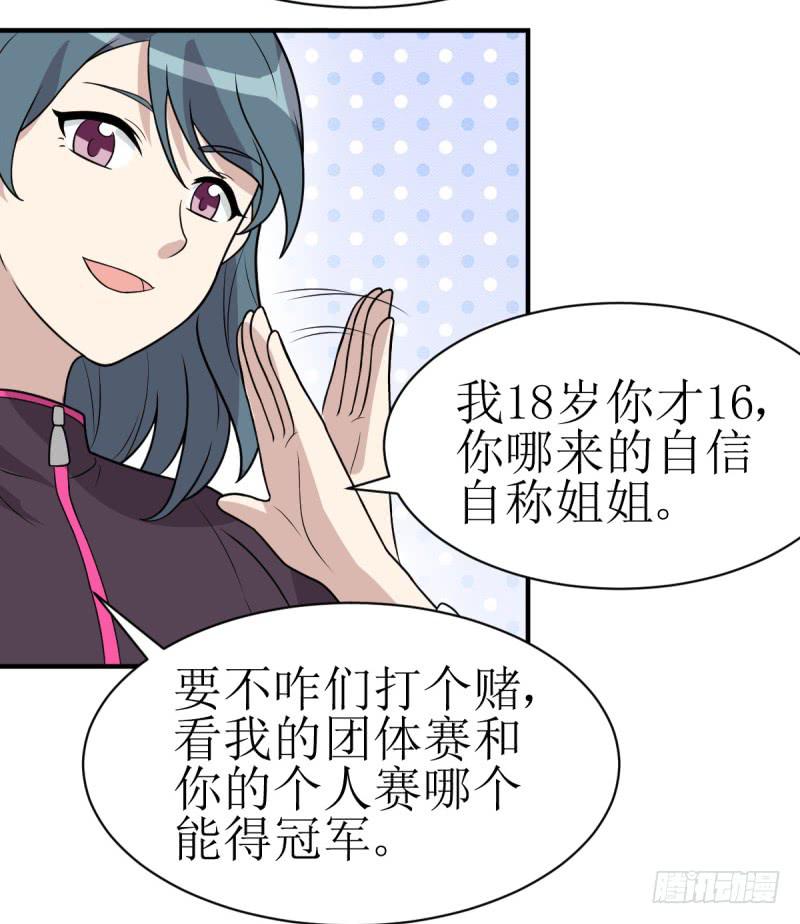 挑衅(1/2)-第159话