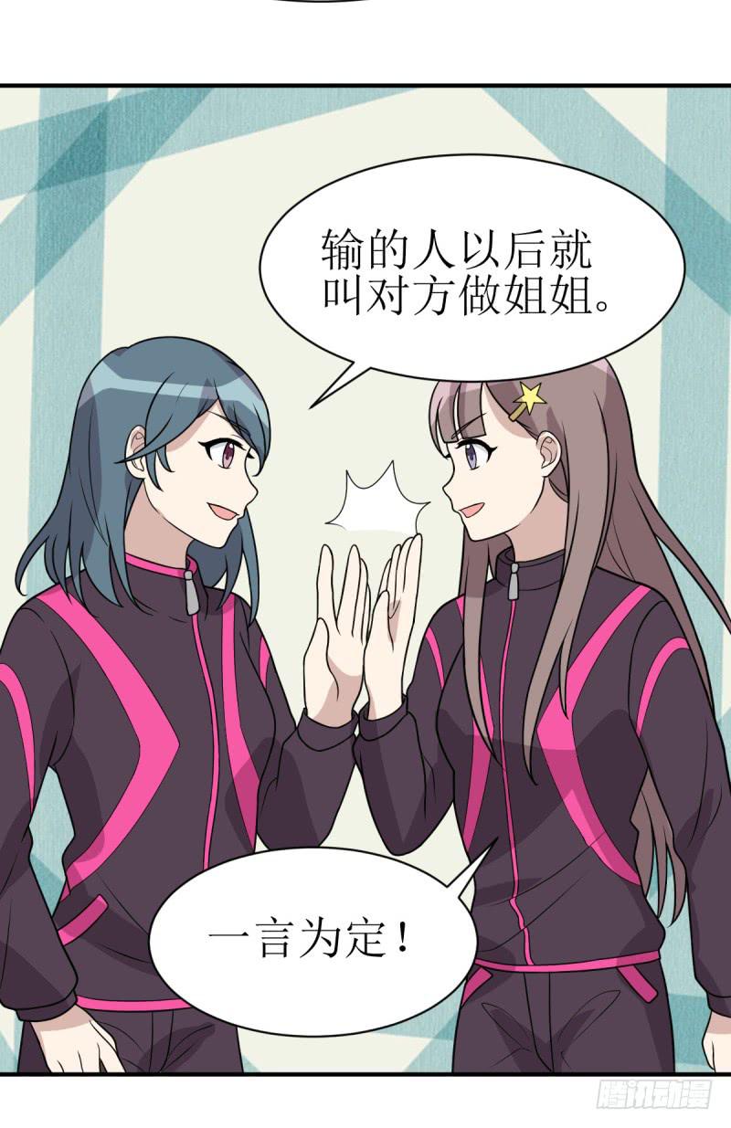 挑衅(1/2)-第159话