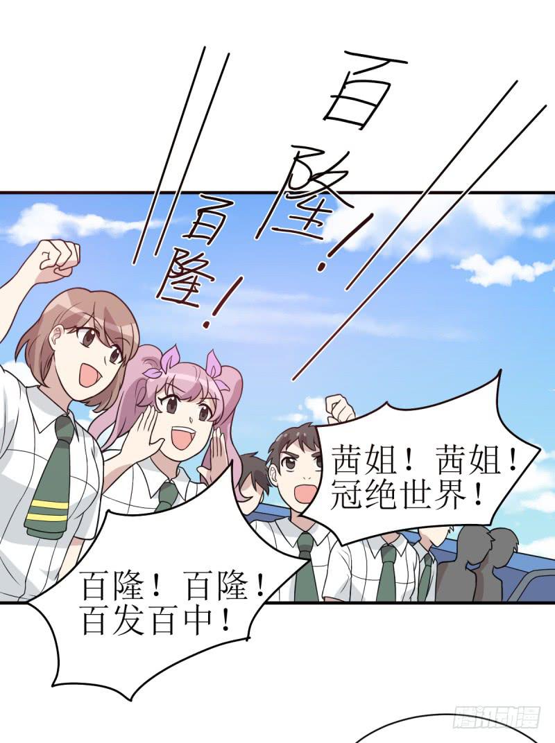 挑衅(1/2)-第159话