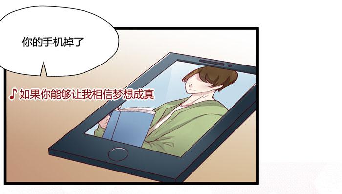 I LOVE YOU-第17话