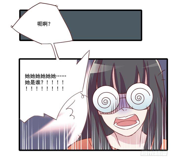 I LOVE YOU-第17话