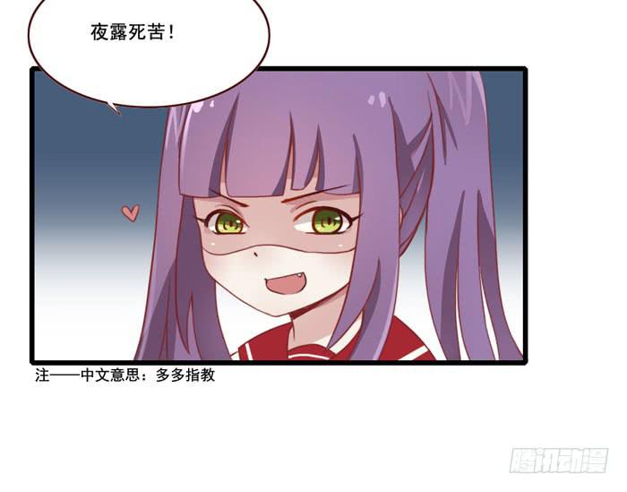 I LOVE YOU-第17话