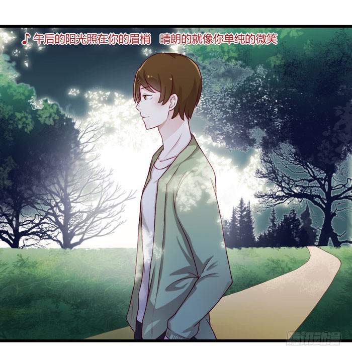 I LOVE YOU-第17话
