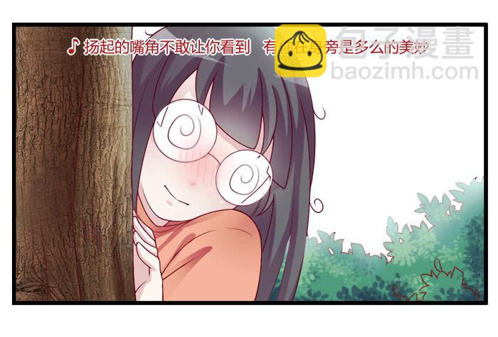 I LOVE YOU-第17话
