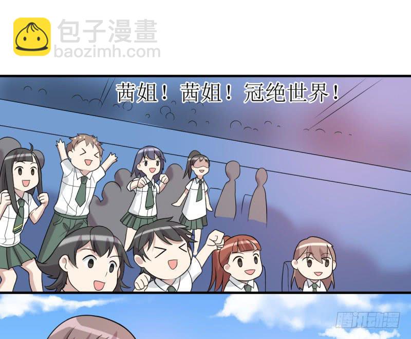 虽败犹荣(1/2)-第161话