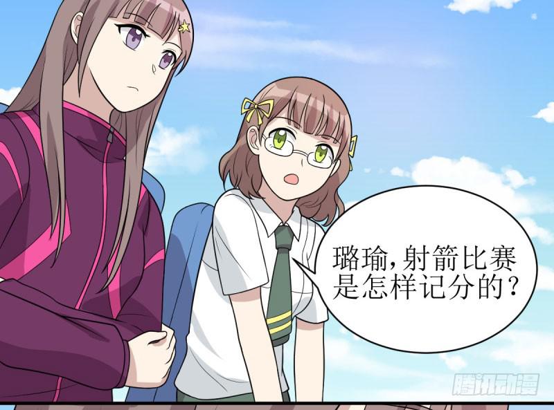 虽败犹荣(1/2)-第161话