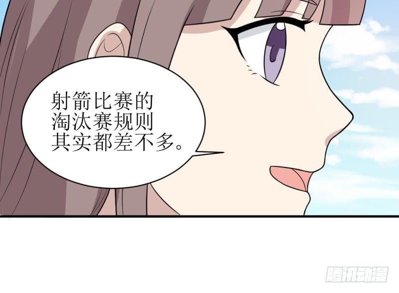 虽败犹荣(1/2)-第161话