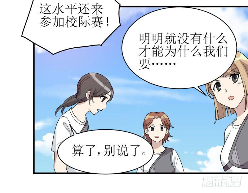虽败犹荣(1/2)-第161话
