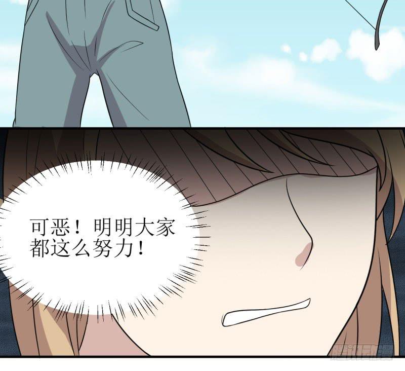 虽败犹荣(1/2)-第161话