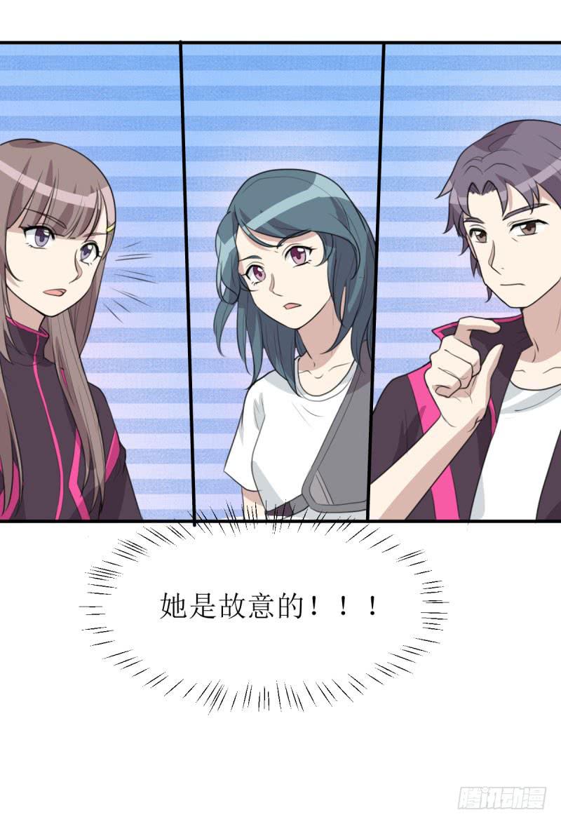 虽败犹荣(1/2)-第161话