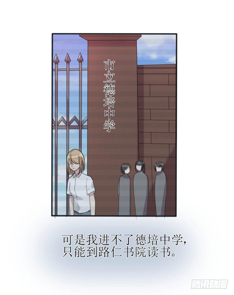 虽败犹荣(1/2)-第161话