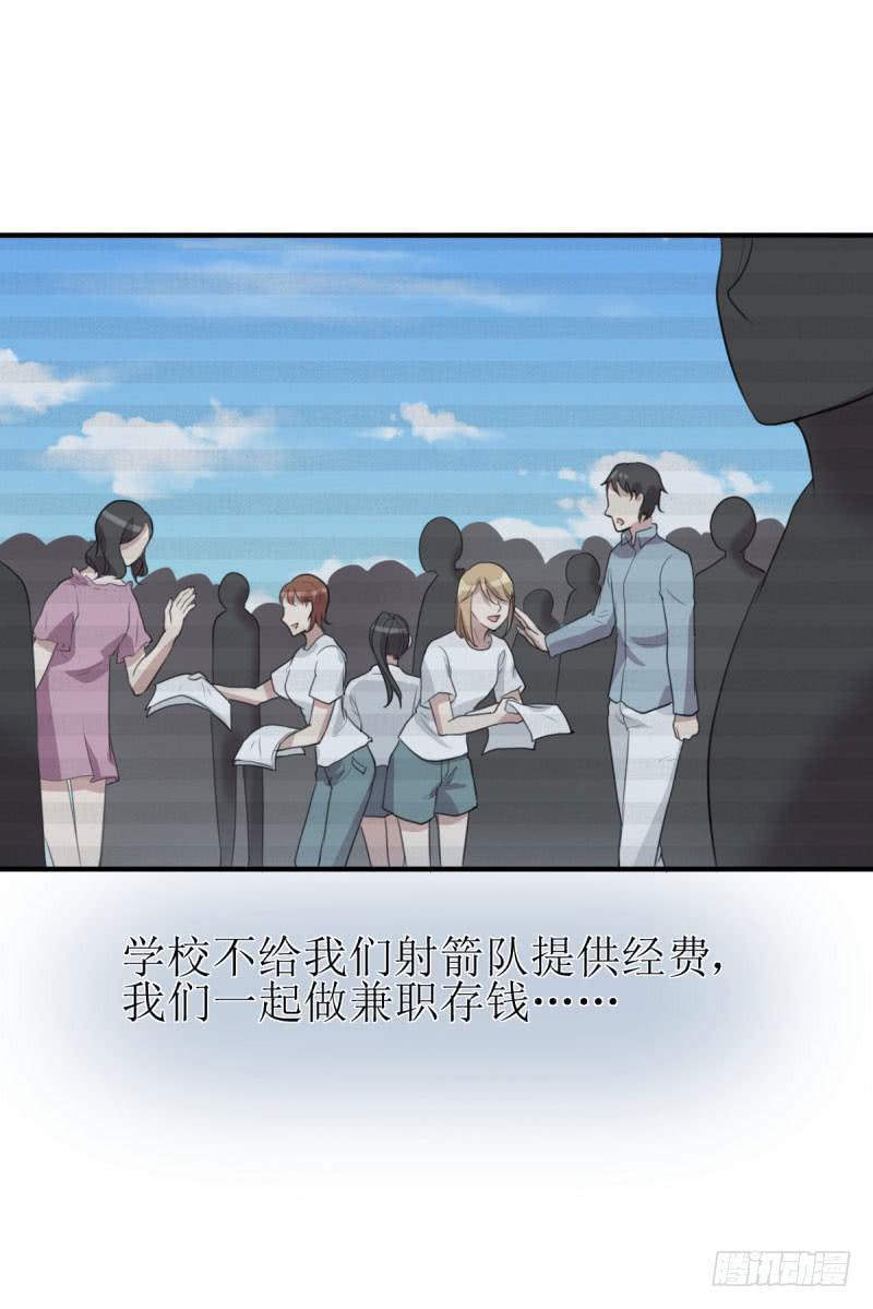 虽败犹荣(1/2)-第161话