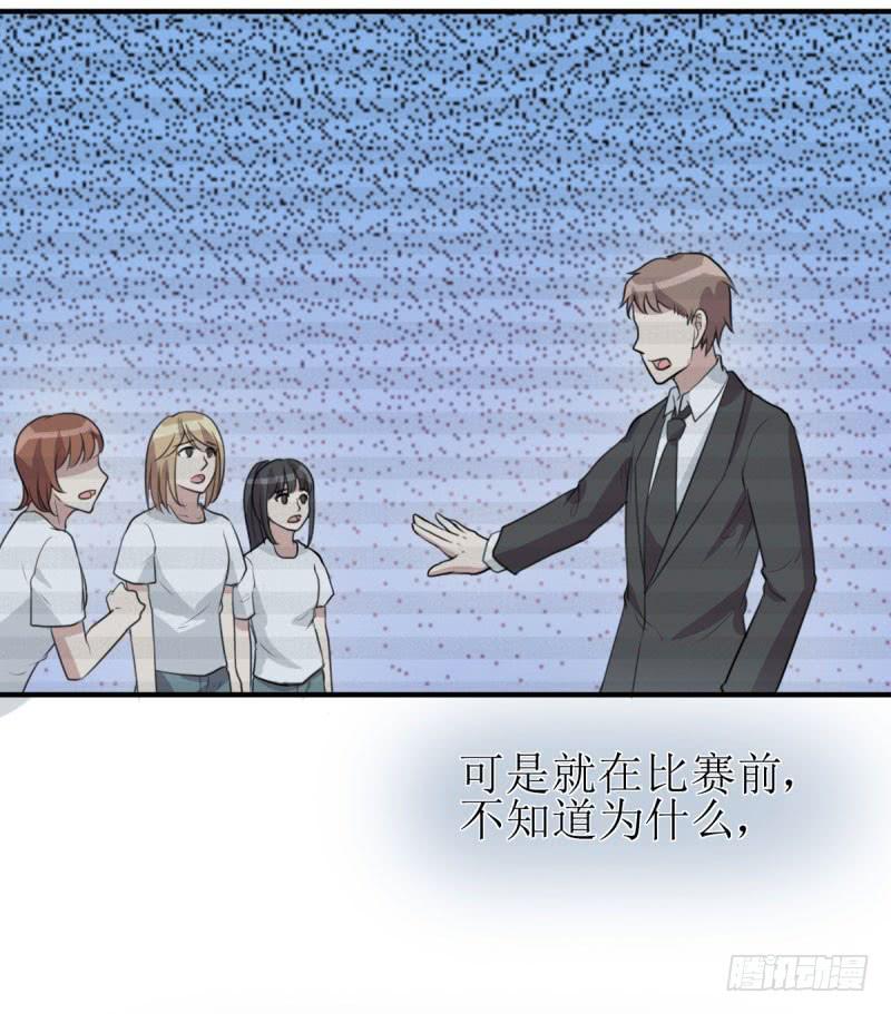 虽败犹荣(1/2)-第161话