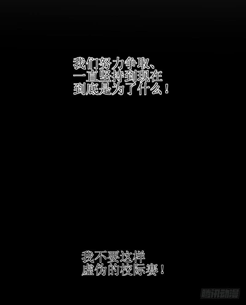 虽败犹荣(1/2)-第161话