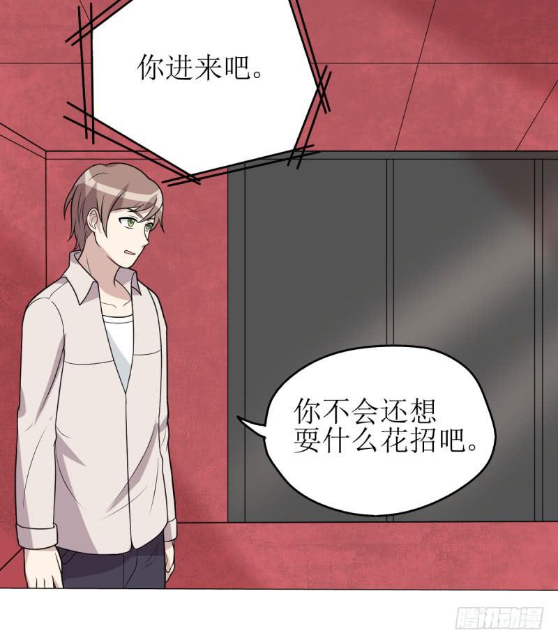 虽败犹荣(1/2)-第161话