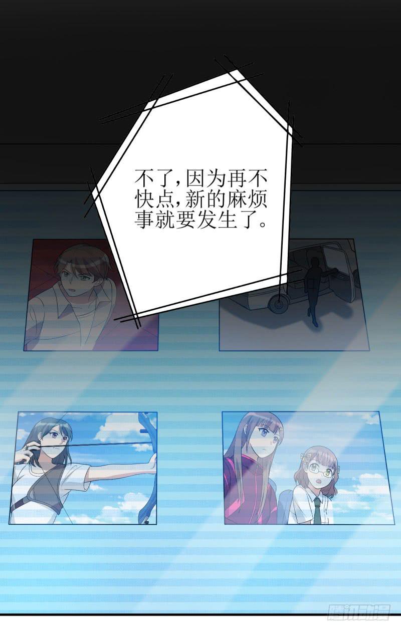 虽败犹荣(1/2)-第161话