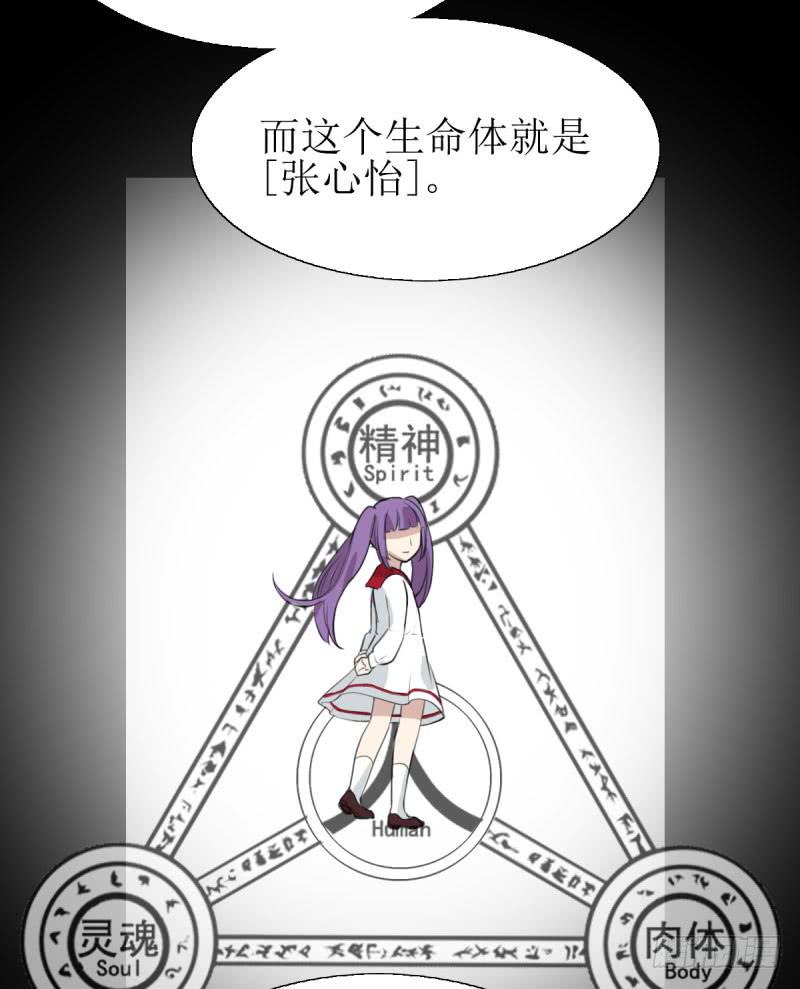 [再生]&amp;[缘]&amp;[偶然](1/2)-第163话