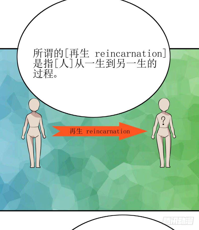 [再生]&amp;[缘]&amp;[偶然](1/2)-第163话