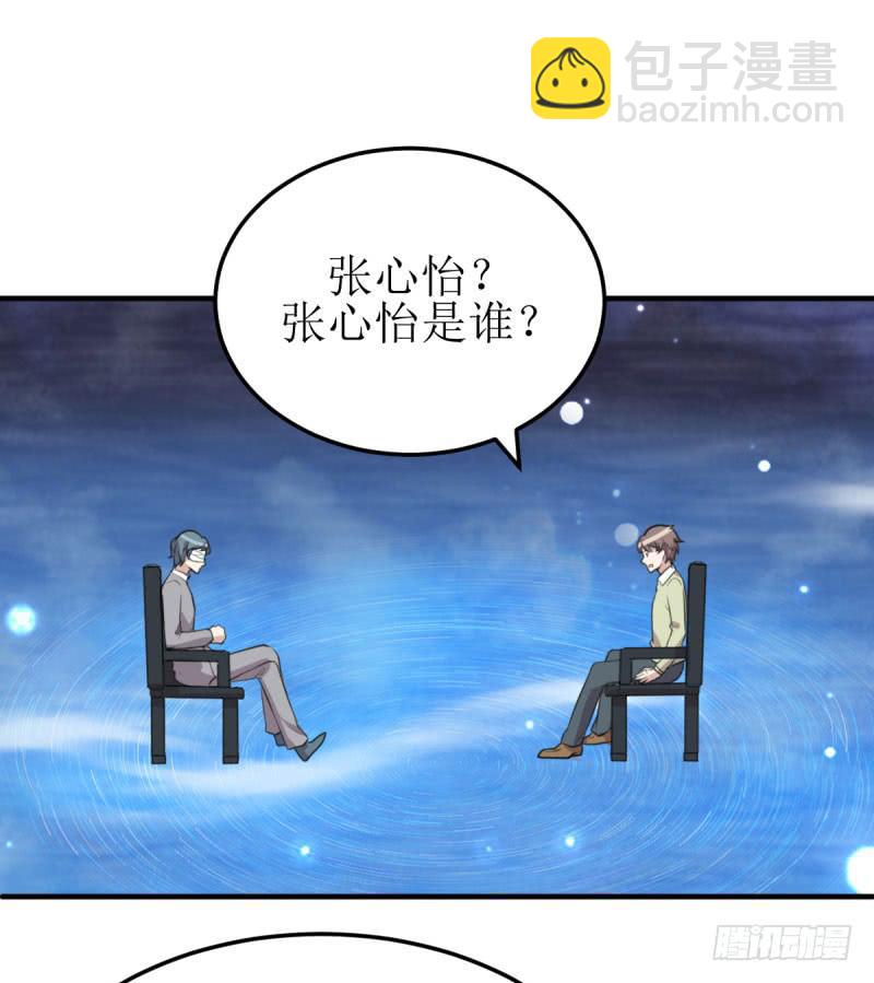 [再生]&amp;[缘]&amp;[偶然](1/2)-第163话