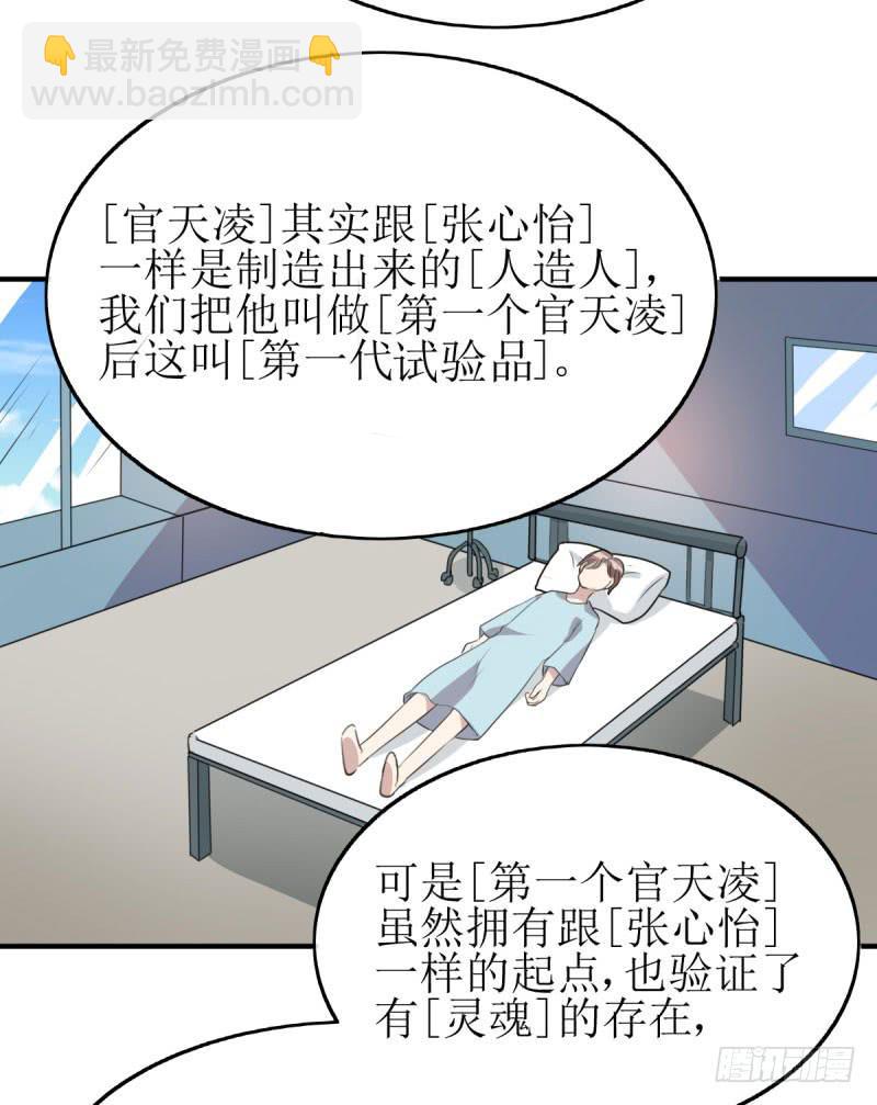 [再生]&amp;[缘]&amp;[偶然](1/2)-第163话