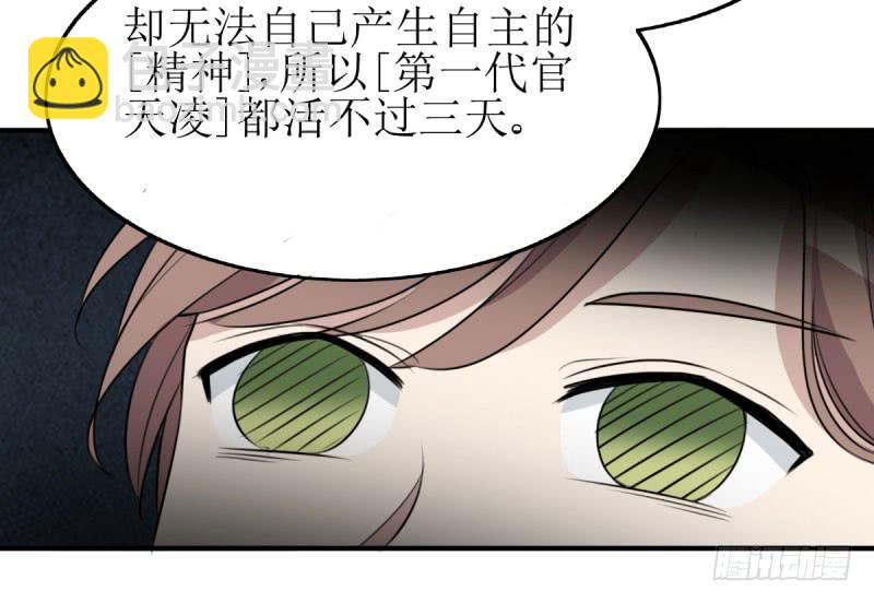 [再生]&amp;[缘]&amp;[偶然](1/2)-第163话