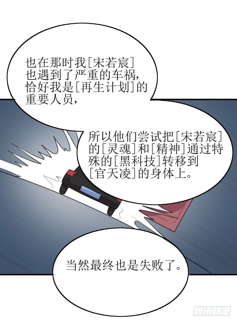 [再生]&amp;[缘]&amp;[偶然](1/2)-第163话