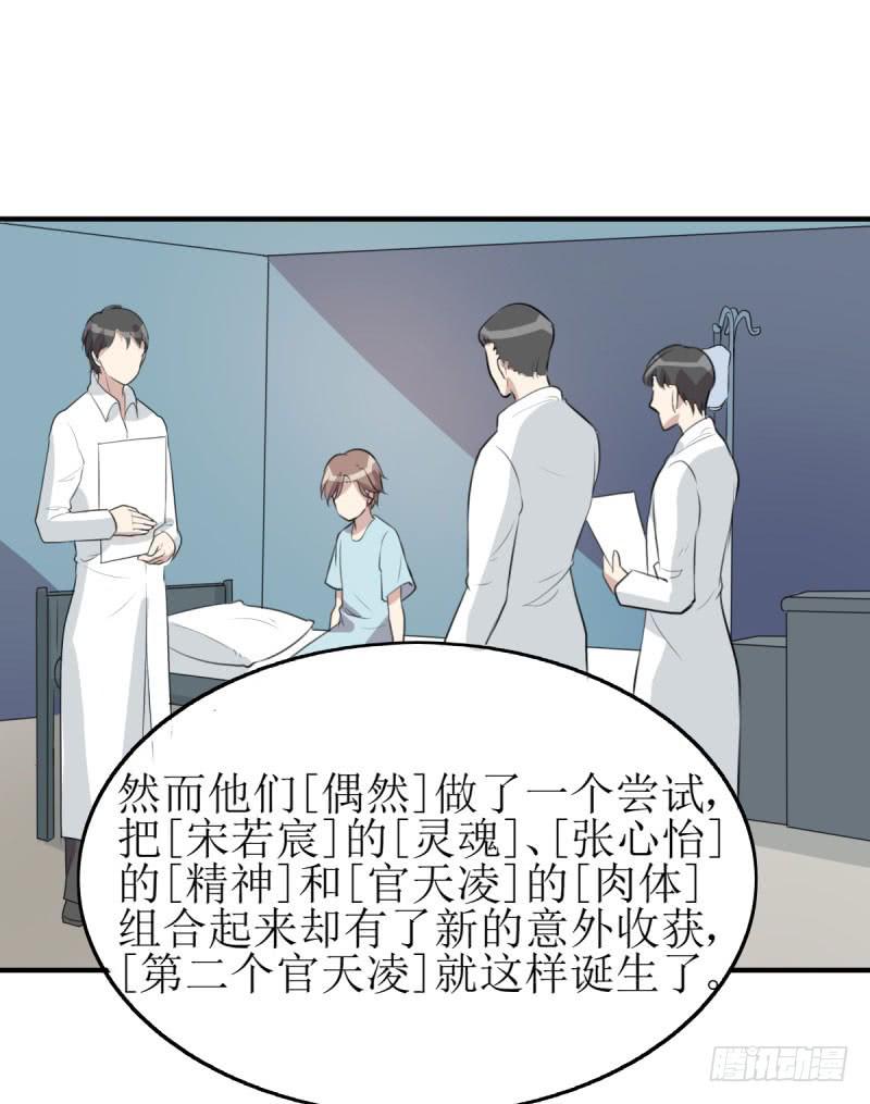 [再生]&amp;[缘]&amp;[偶然](1/2)-第163话