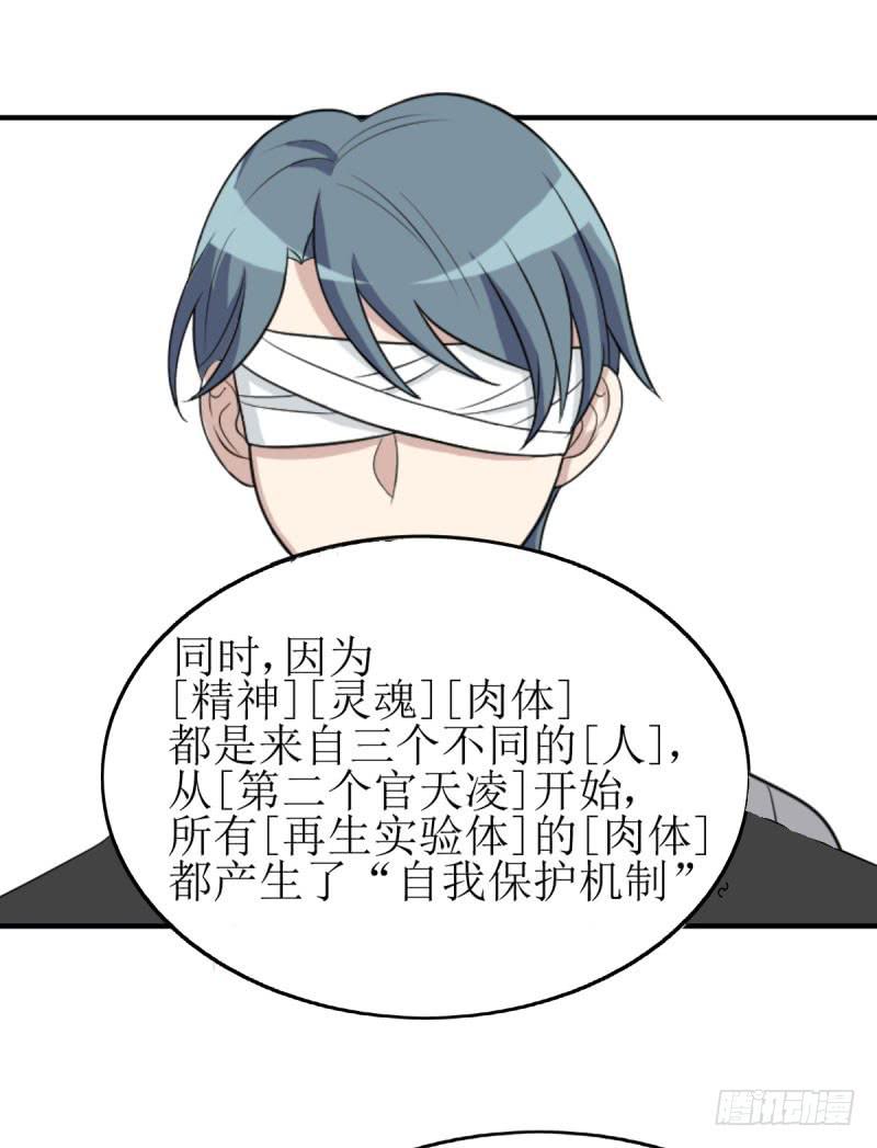 [再生]&amp;[缘]&amp;[偶然](1/2)-第163话